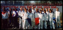 l'Equipe de France au complet